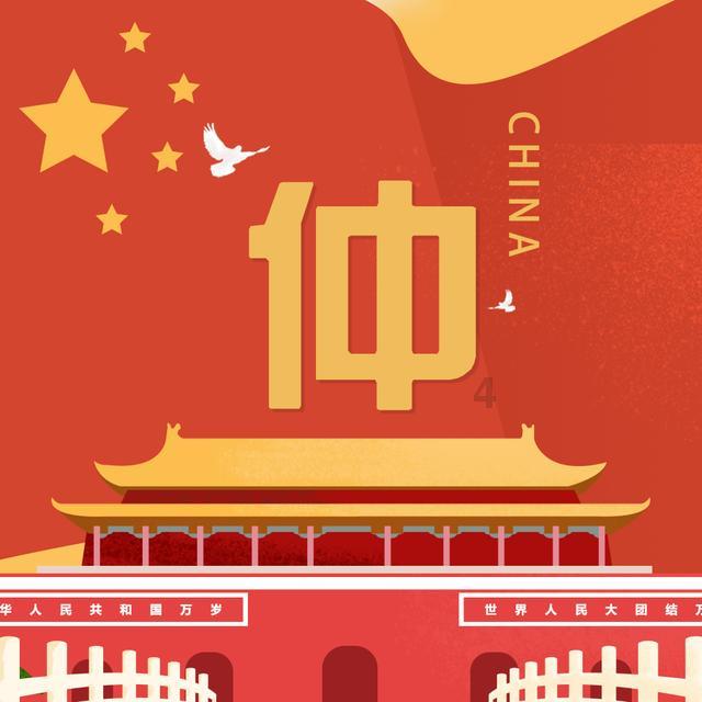 上交所连夜拷问上海贵酒:有没有大规模拖欠员工工资和供应商货款,有没有大规模裁员?此前公告2023业绩预增
