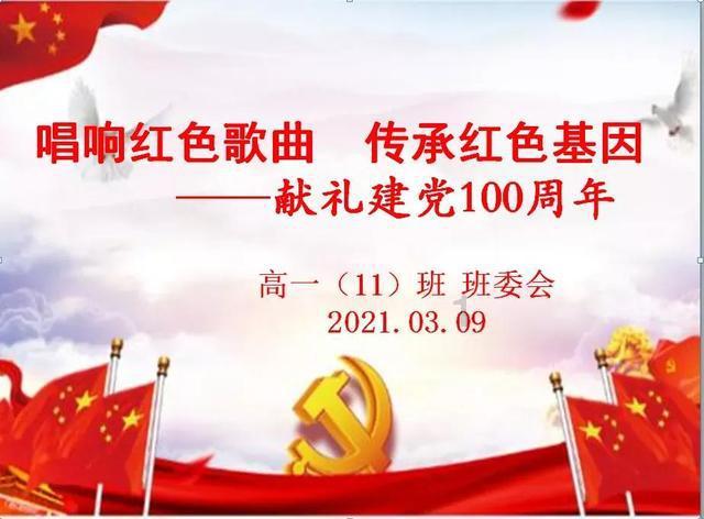 堕落之王